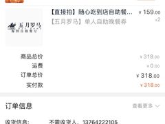 -五月罗马海鲜自助餐厅(月星环球港店)