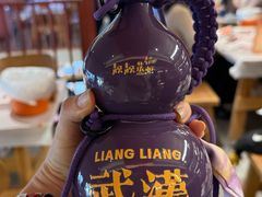-靓靓蒸虾·头牌蒸虾(雪松路总店)