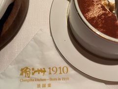 -橘洲1910花园江景西餐厅