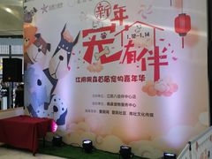 -八佰伴(人民中路店)