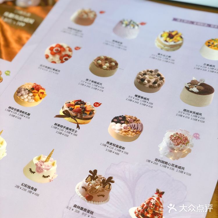 🉑SAYS戚风蛋糕到天环啦！松软甜蜜腻颜值爆表