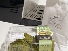 -鲍师傅糕点(凯德云尚广场店)