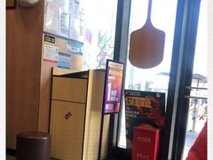 -达美乐比萨(石景山万达店)