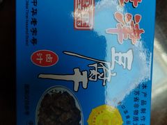 -长发西饼(临顿路店)