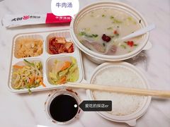 -大田牛尾汤(幸福河市场店)
