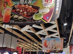 -鱼酷活鱼烤鱼(北美店)