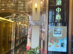 -中国厨房/台湾牛肉面