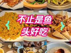 -渔歌子鱼头王(郑州总店)
