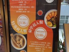 -發起人·肉骨茶(万象汇店)