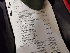 -德成饭店