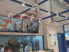 -東更道点心行(崂山丽达店)