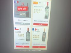 -ibarrel爱杯·bistro&brunch(江宁路店)