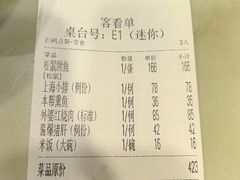 -三玛璐酒楼(汉口路店)