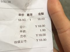 嘿！巧克力-好利来(温江新尚天地店)