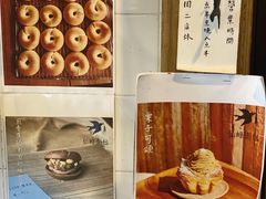 -仙峰天然面包(迎宾路店)