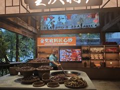 -巴倒烫陆派火锅山庄(南山总店)
