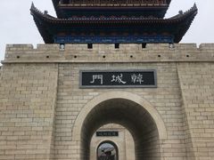 -韩城古城