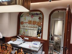-辛一·铜锣烧(鸿寿坊店)