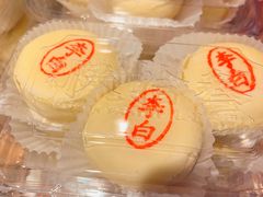 -陕拾叁-西安糕点(大雁塔店)