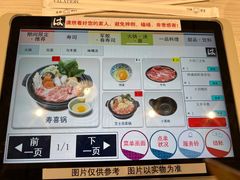-滨寿司(新街口中央商场店)