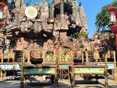 -长鹿旅游休博园