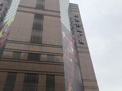 -上海置地广场(南京东路店)