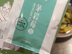 -富正毅三下锅·湘西韵味(天门山索道店)