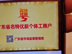 -半岛太子酒家(海港城店)