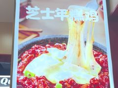 -小木屋拌饭(西安华阳城店)