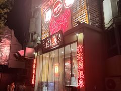 -行运海鲜食集(北京首店)