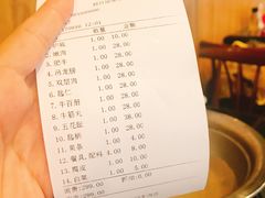 账单-八合里牛肉火锅(八合里总店)