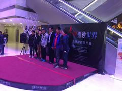 -证大喜玛拉雅中心