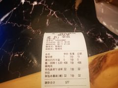 -龍二烧肉酒场(九亭店)