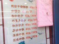 菜单-上海哈尔滨食品厂(淮海中路店)