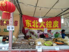-五月花生活广场