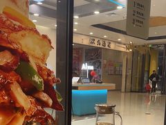 -必胜客(龙泉万达店)