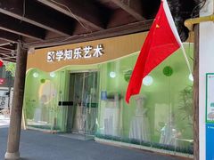 -学知乐教育·幼小衔接·小学科辅导(嘉定镇校区)