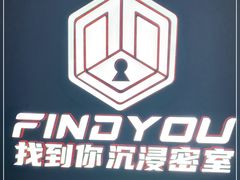-恐怖游戏(湖滨店)