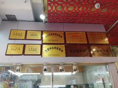 -自助火锅筷乐食代自助餐厅(金辰店)