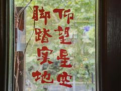 -思南书局(复兴中路店)