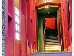 -思南书局(复兴中路店)