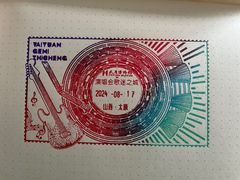 -太原市博物馆