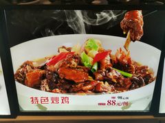 -香山湖家家宴(中山陵店)