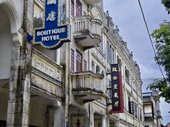 -赤坎·广东华侨国际旅游度假区