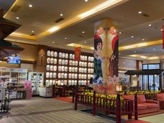 -大江户·温泉洗浴(浑南店)