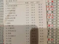 -董家湾重庆老火锅(嘉华店)
