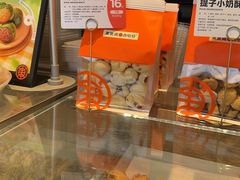 -東更道点心行(文化东路店)