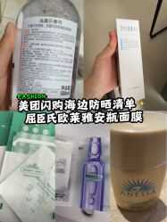 -屈臣氏