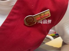 -海底捞火锅(杭州越界锦和大厦店)