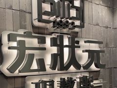 -七里庄(地铁站)